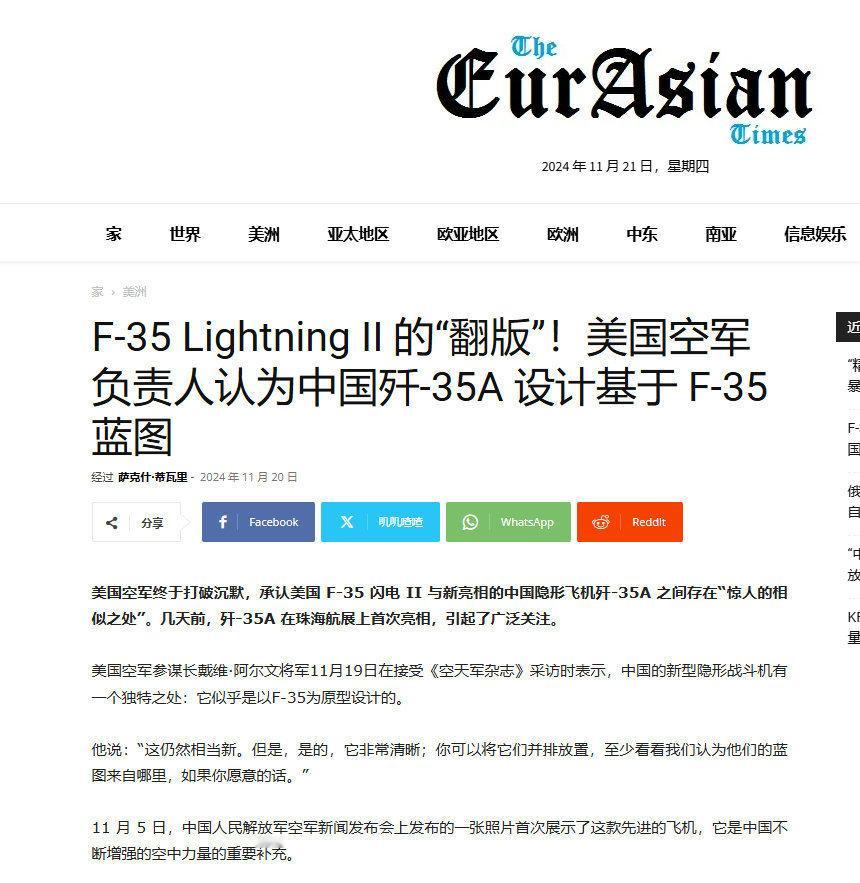 沉默十多天后，美军高官还是忍不住酸道：歼-35A是基于F-35而来！在我国于11