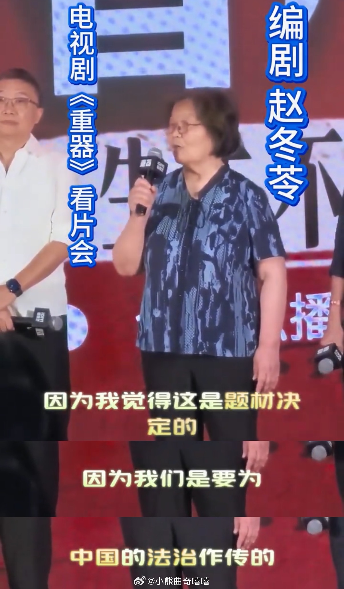 80年代骚扰他人能判多重电视剧重器听长辈说起当年流氓罪才知晓那段历史，《重器》敢