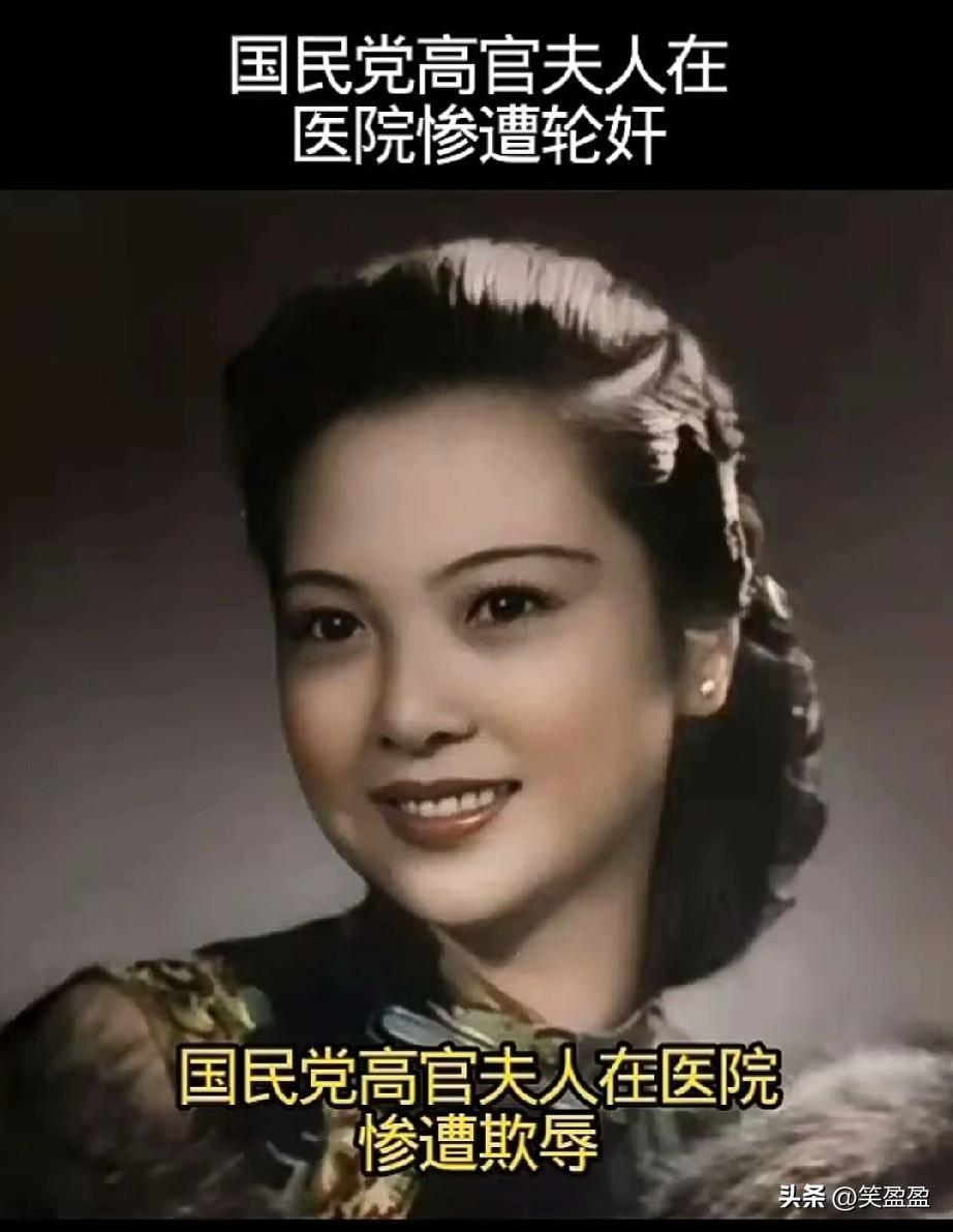 国民党高官夫人在医院惨遭欺辱，蒋介石震怒，全部枪毙，施暴的6个人根本不是什么散兵