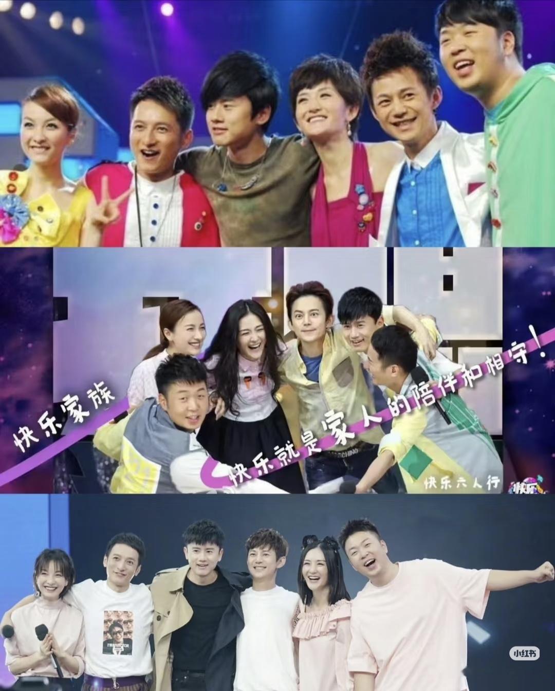 : 快乐大本营，真是绝，我的整个童年，自从快乐大本营结束以后就很少见他们出来主持