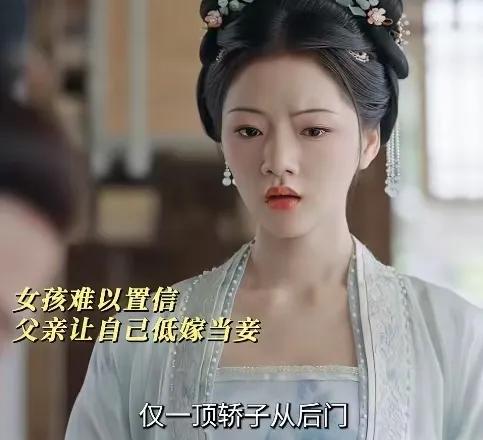 《锦绣安宁》
罗宜宁难以相信父亲竟然让她去给别人当小妾，父亲觉得能跟蒋家结亲，已