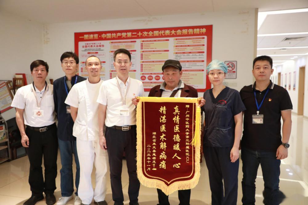 【双向奔赴！“独守ICU外的老人”迎来暖心结局】从恩施到广州，跨越山川湖海一千多