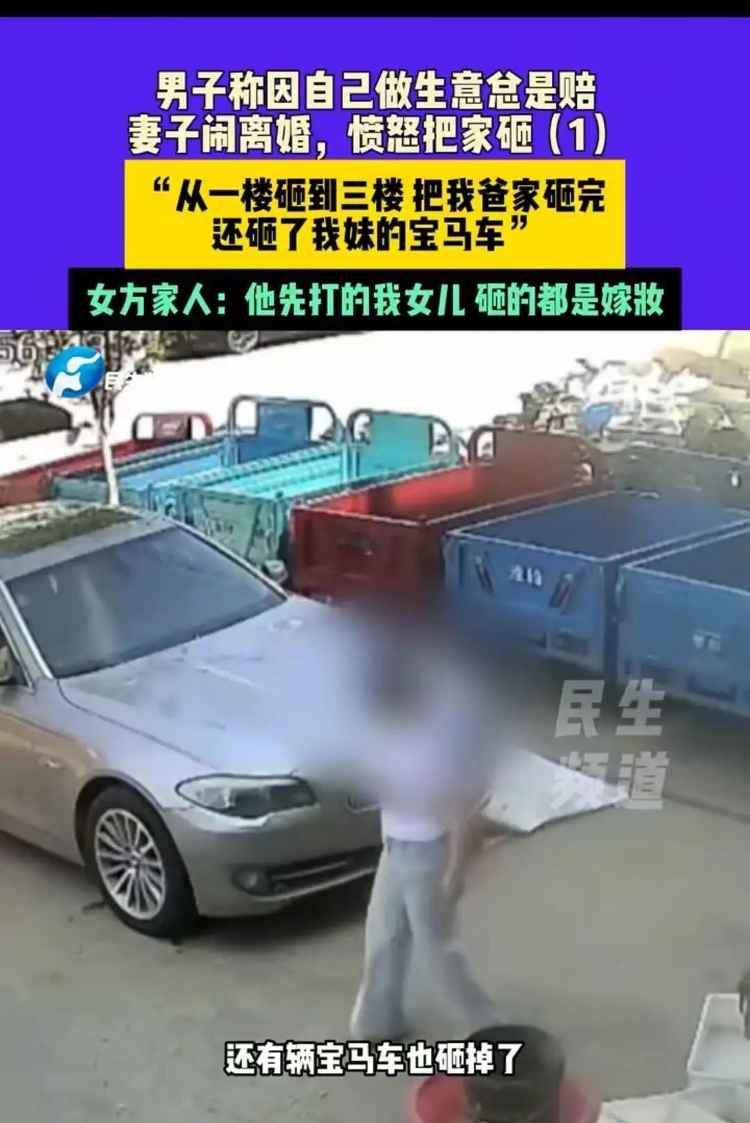周口icon，男子做生意屡试屡败，亏了30多万，妻子给他贴补后不让他再做生意，结