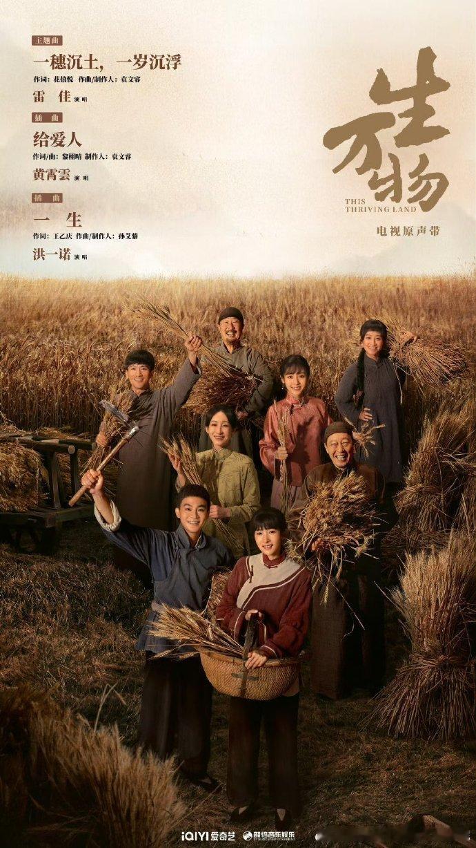 生万物ost歌单黄霄雲唱生万物ost 惊喜！黄霄雲加盟《生万物》ost 演唱，歌