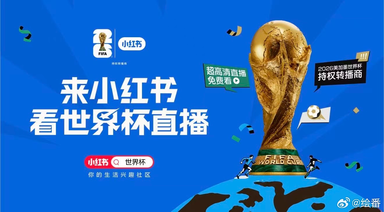世界杯赛场惊现“临时网课”！埃及向全世界表演临时抱佛脚 加时赛尾声澳大利亚换门将