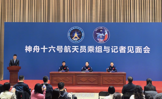 【好久不见！#神十六航天员结束疗养状态良好#】#博士乘组太空归来后首次亮相# 今