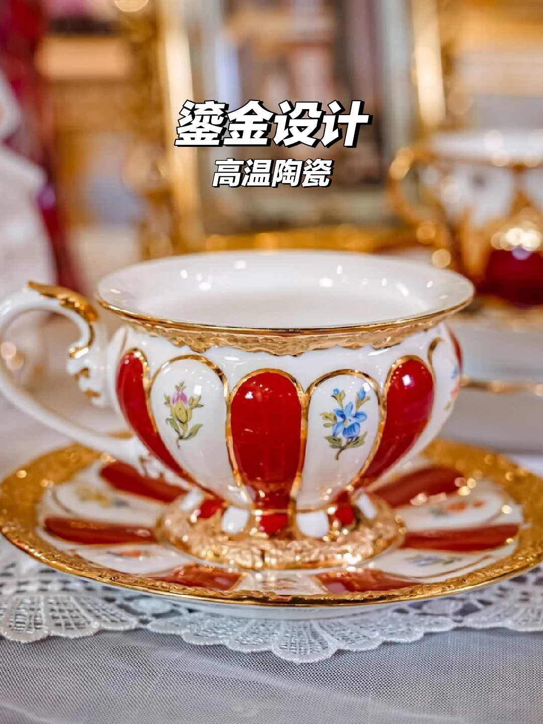 这只鎏金咖啡杯碟套装✨把宫廷氛围感端上桌了