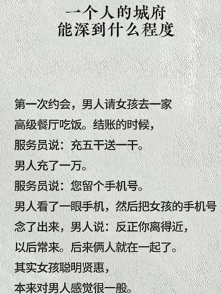 如果女孩对你没兴趣，她远远不会来