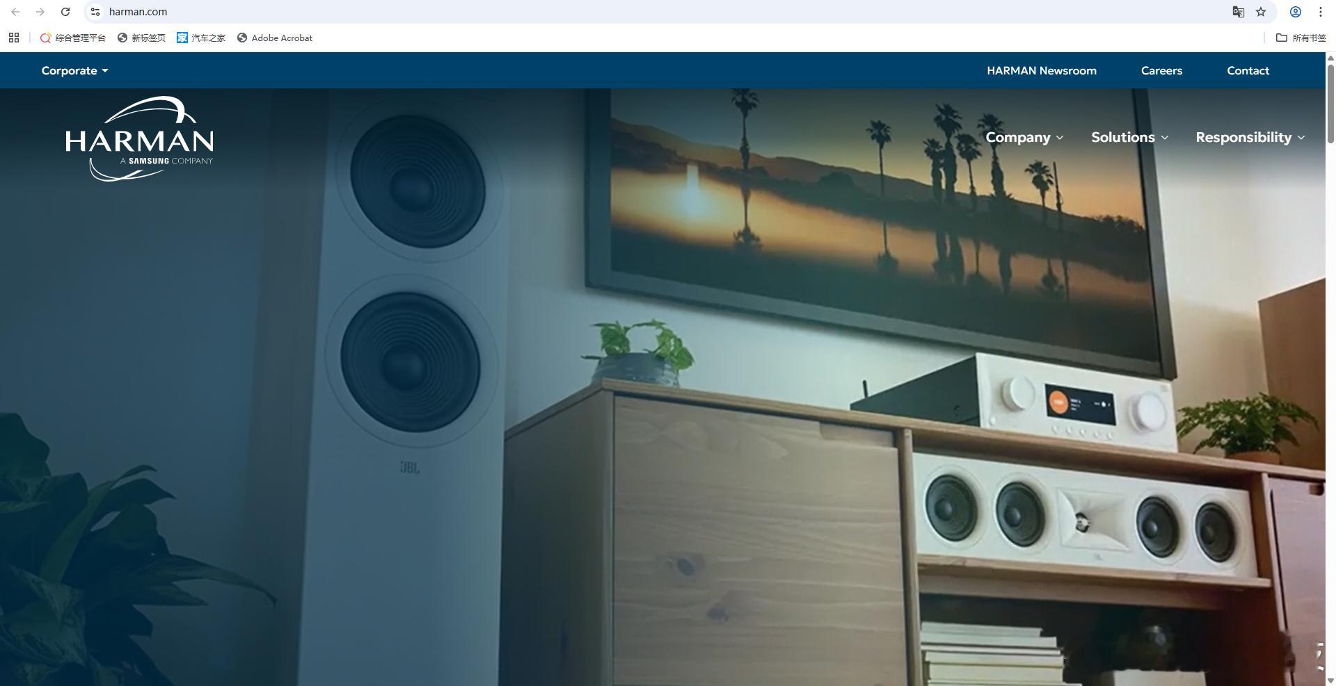 哈曼进军辅助驾驶市场 造音响的也要入场辅助驾驶了。三星电子旗下哈曼将以18亿美元