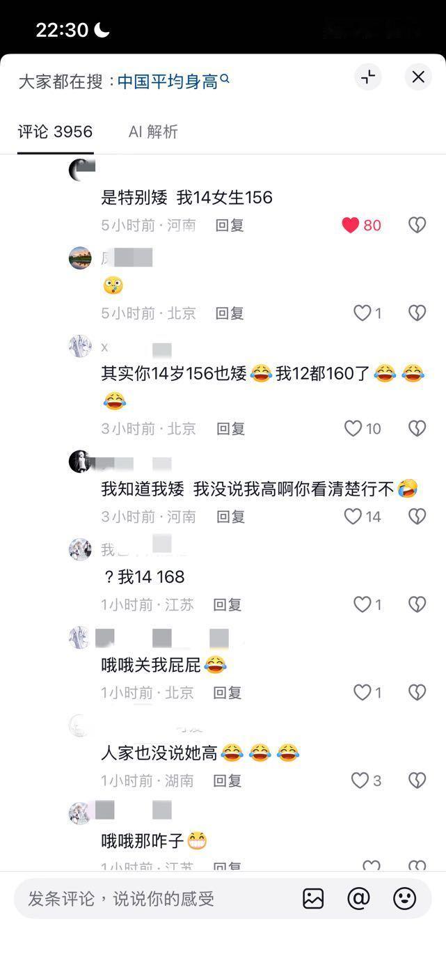 特么谁问她了11389 