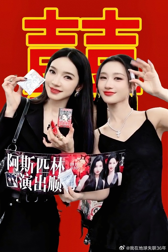 阿斯匹林_CP  阿斯匹林  代斯何宣林 阿斯匹林      啥都不说了  阿斯