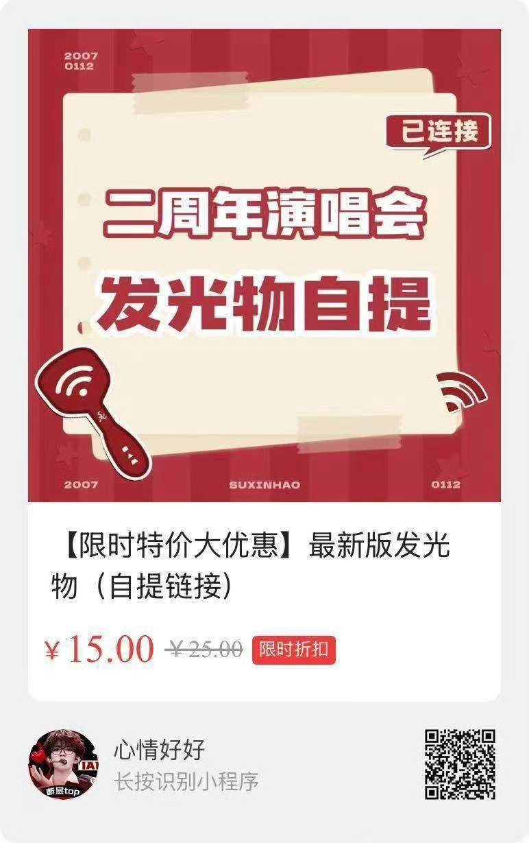 关于这次灯牌改进我看见有人抱̈̈怨̈̈说觉得自己没有选择权不被尊重不被理解，既然