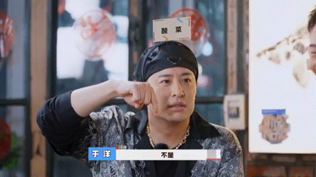 #潘玮柏公式全错答案对了#好家伙这游戏王者啊[喵喵]笑暴富了！潘玮柏是真适合玩游