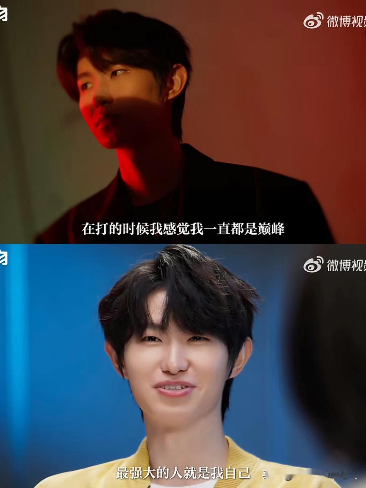 一诺（徐必成）这句“我一直都是巅峰”，出自2026年9月的一档深度人物访谈节目 
