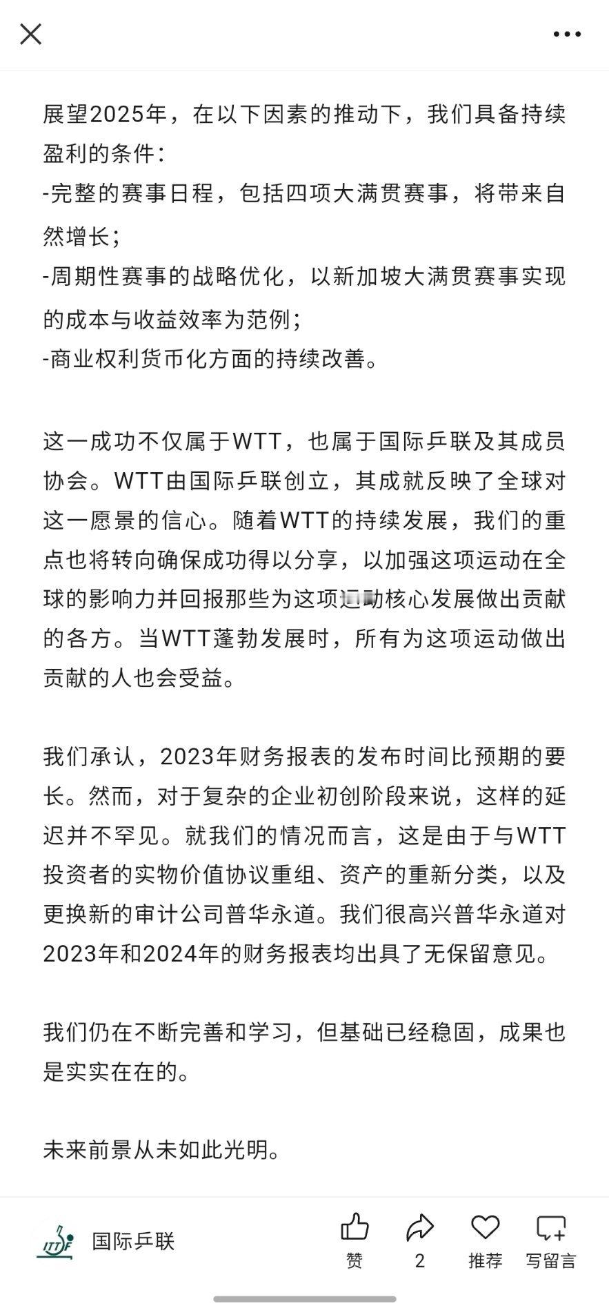 说这么多，发出来看看呢 ​​​