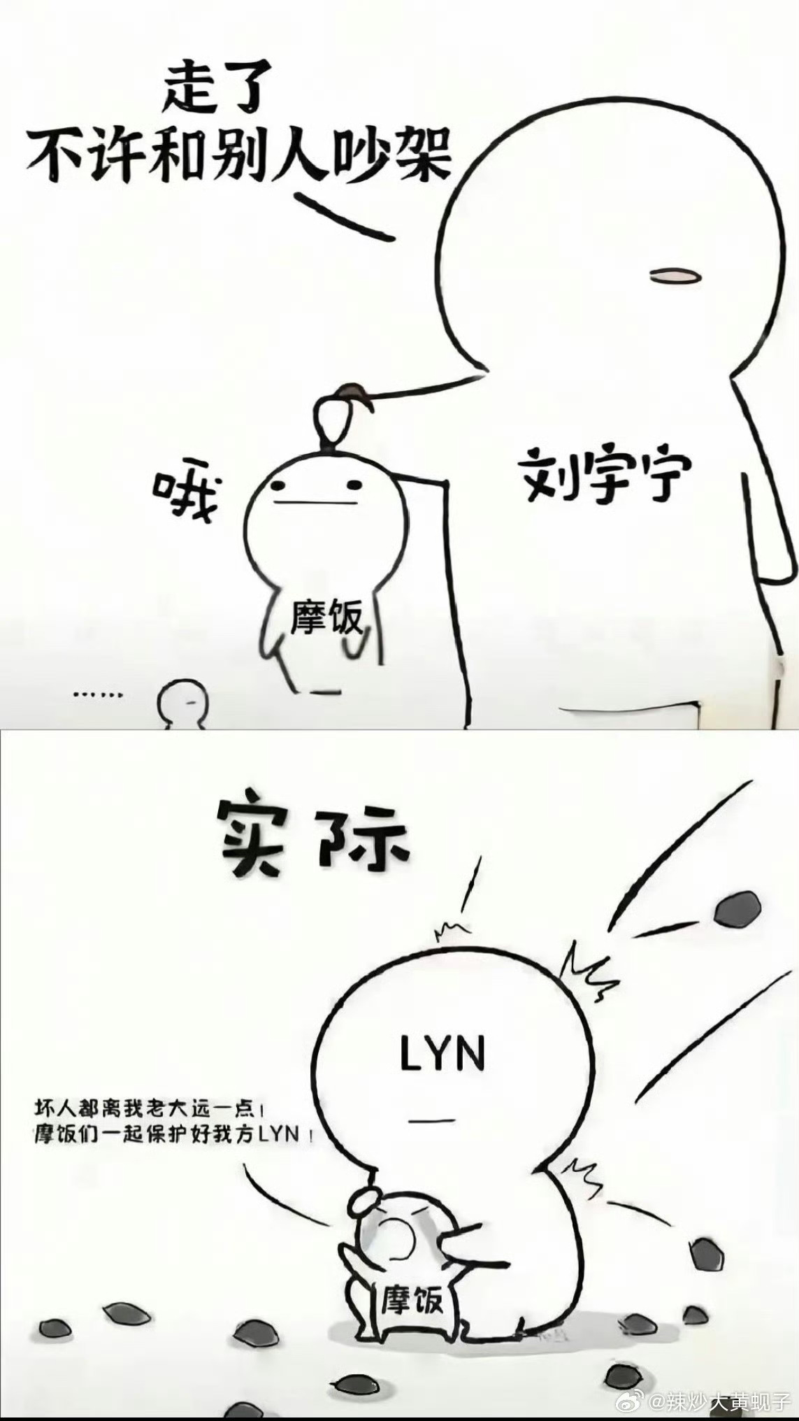 早啊 战斗力爆表的棚友们老大 我感觉我更喜欢你了戏里戏外扫黑除恶坚持社会主义价值
