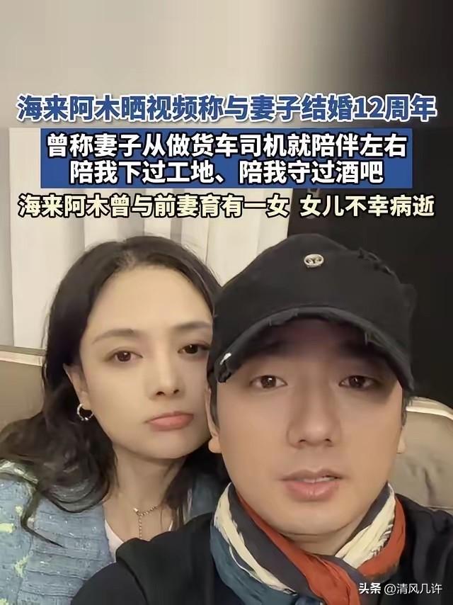 985毕业的银行白领陈琳，当年疯了一样偷出户口本，非要嫁给离过婚、欠巨债、住漏风