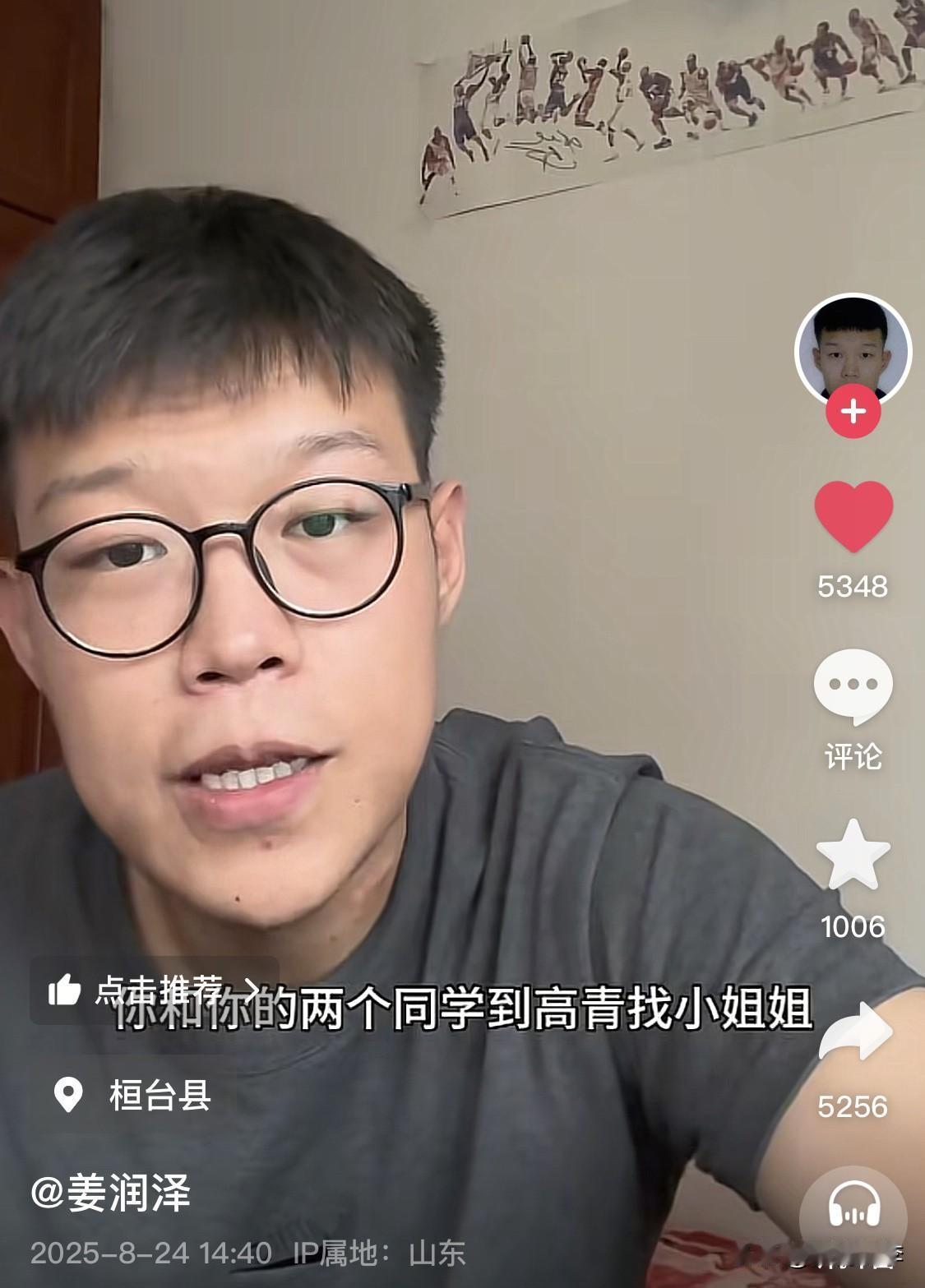 骂人不揭短，

打人不打脸。

大家都知道的一个简单道理，“大儿子”却不知道。偏