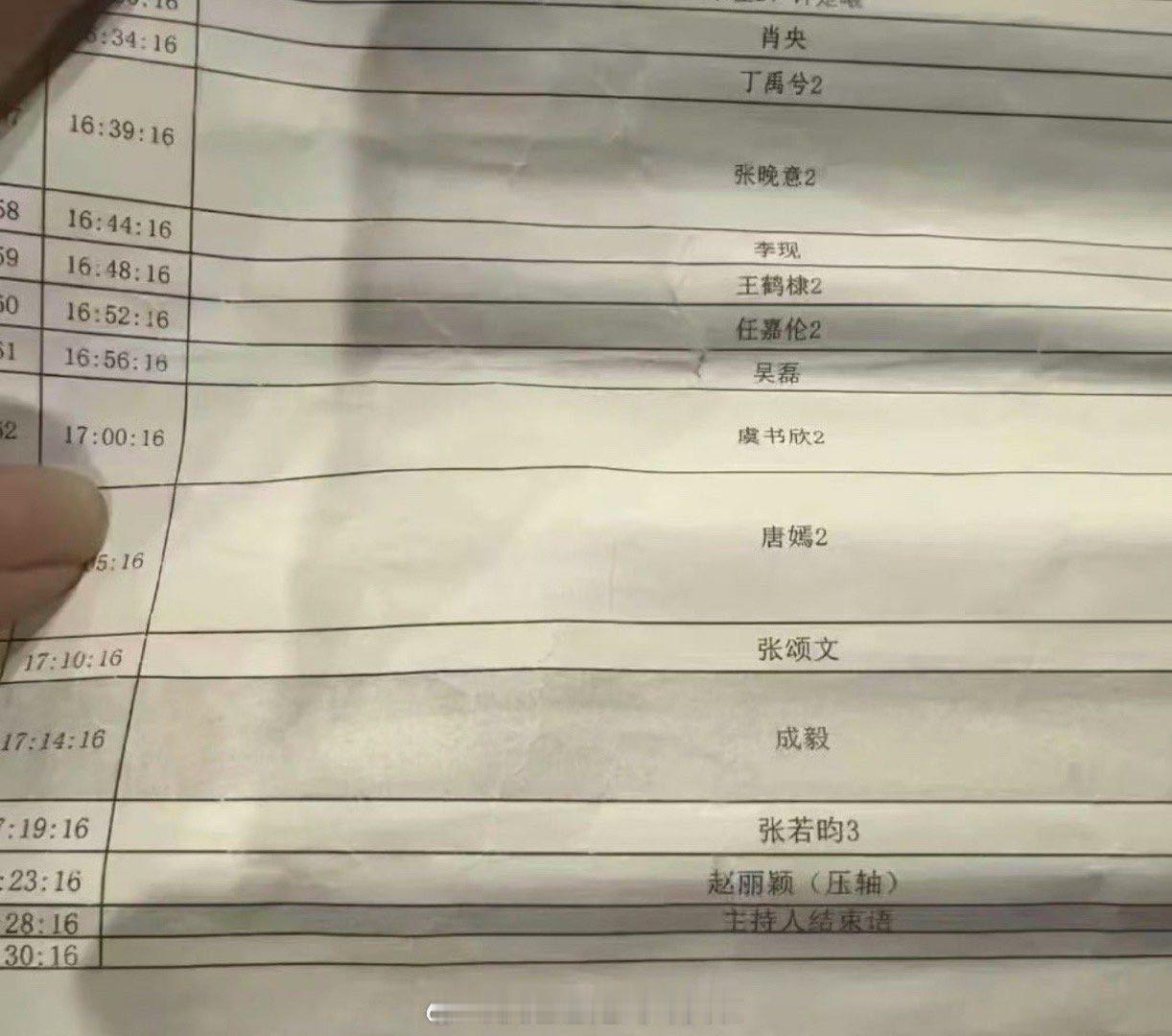 张若昀星光大赏红毯男明星压轴  张若昀三走红毯  星光大赏红毯上，张若昀压轴出场