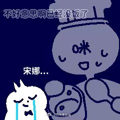 等我老了才不会玩这些梗 年轻的狠话不算数，老了依旧想做潮人，玩梗嗨翻全场 