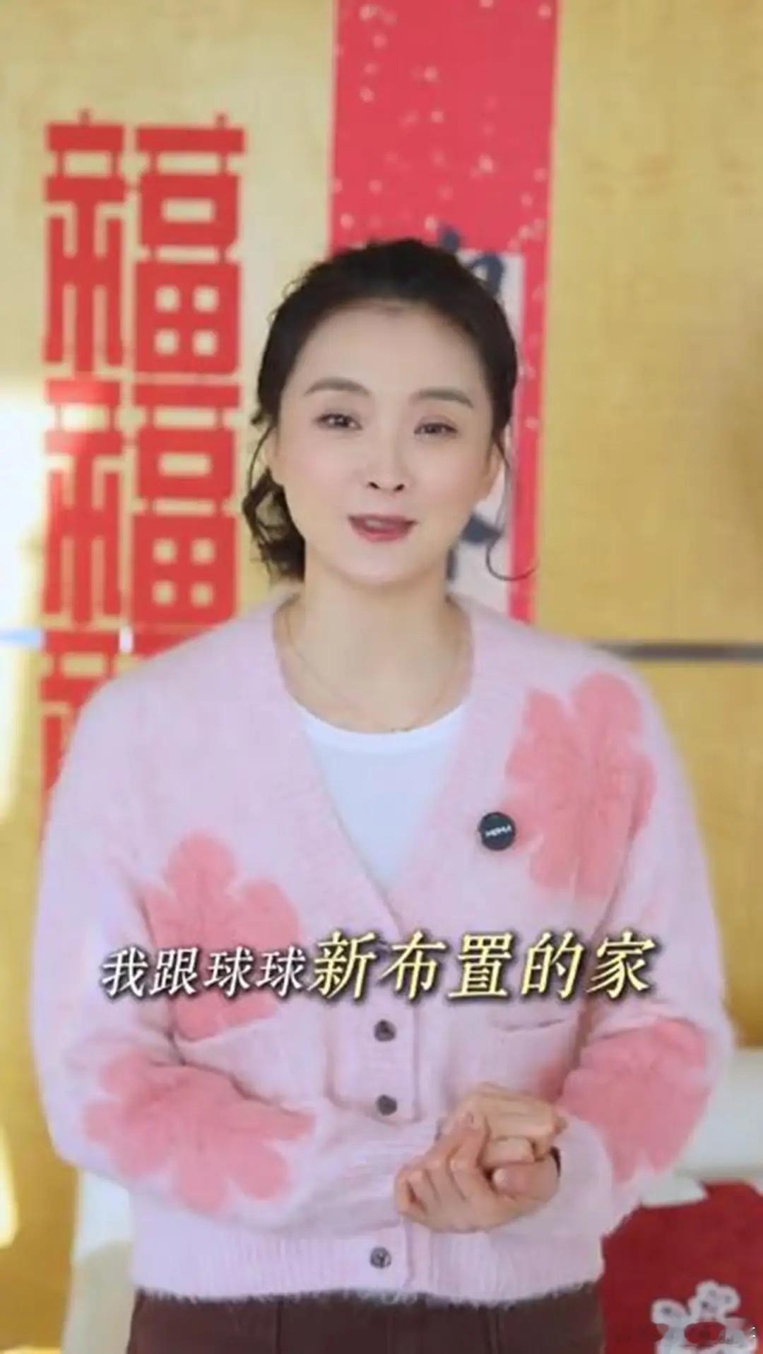 王艳母子布置别墅迎接新年，球球细皮嫩肉不像体育生，耳朵真有福 ！ 