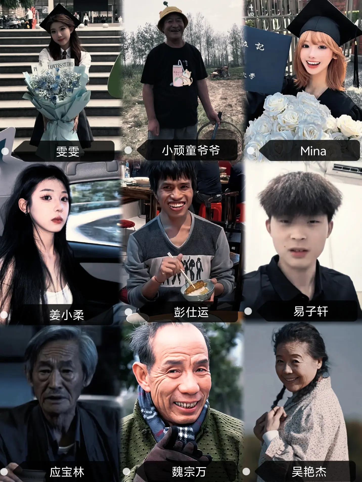 2026年的风好大 吹散了很多人