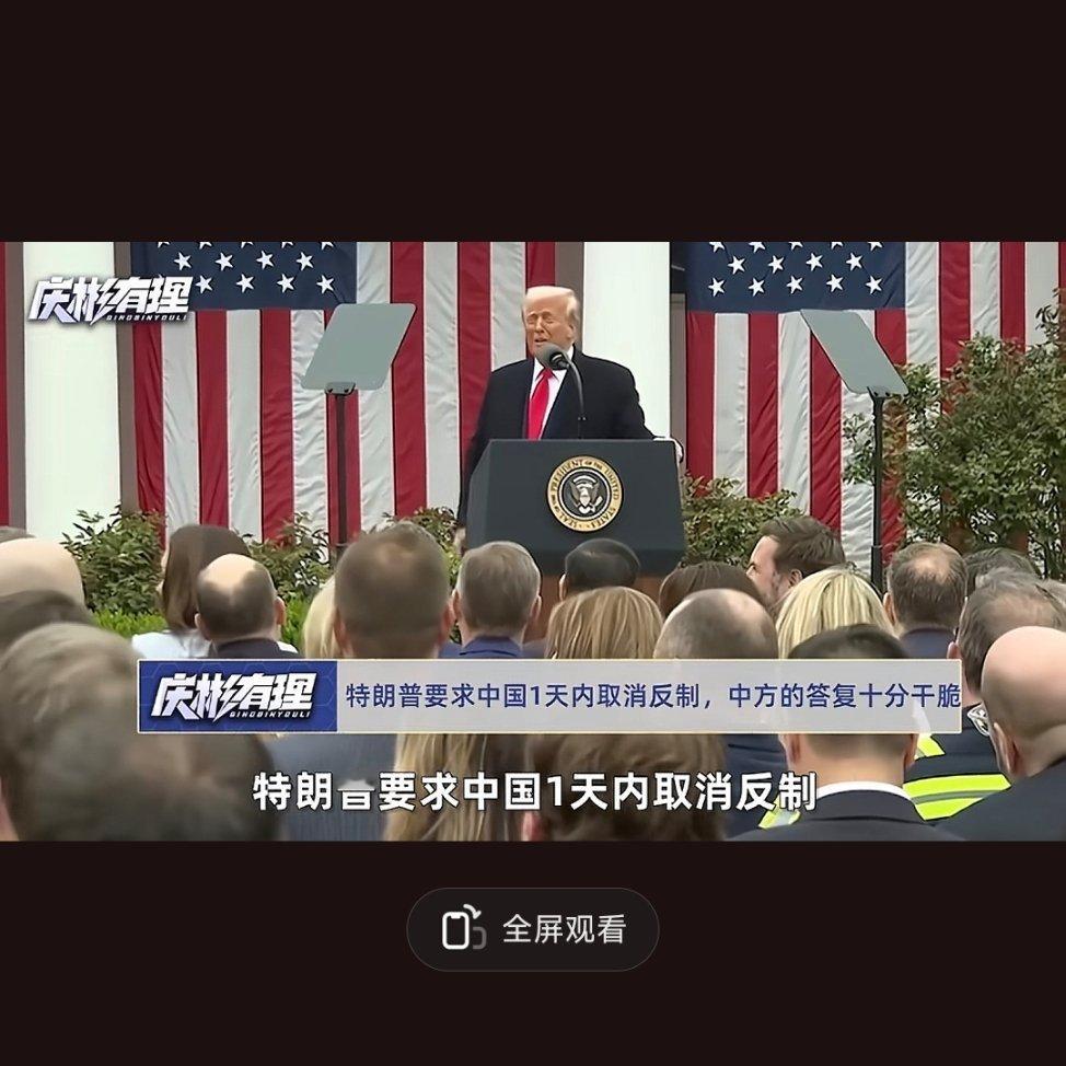 [喵喵][喵喵][喵喵]这感觉是跟安倍晋三说话的语气。 ​​​