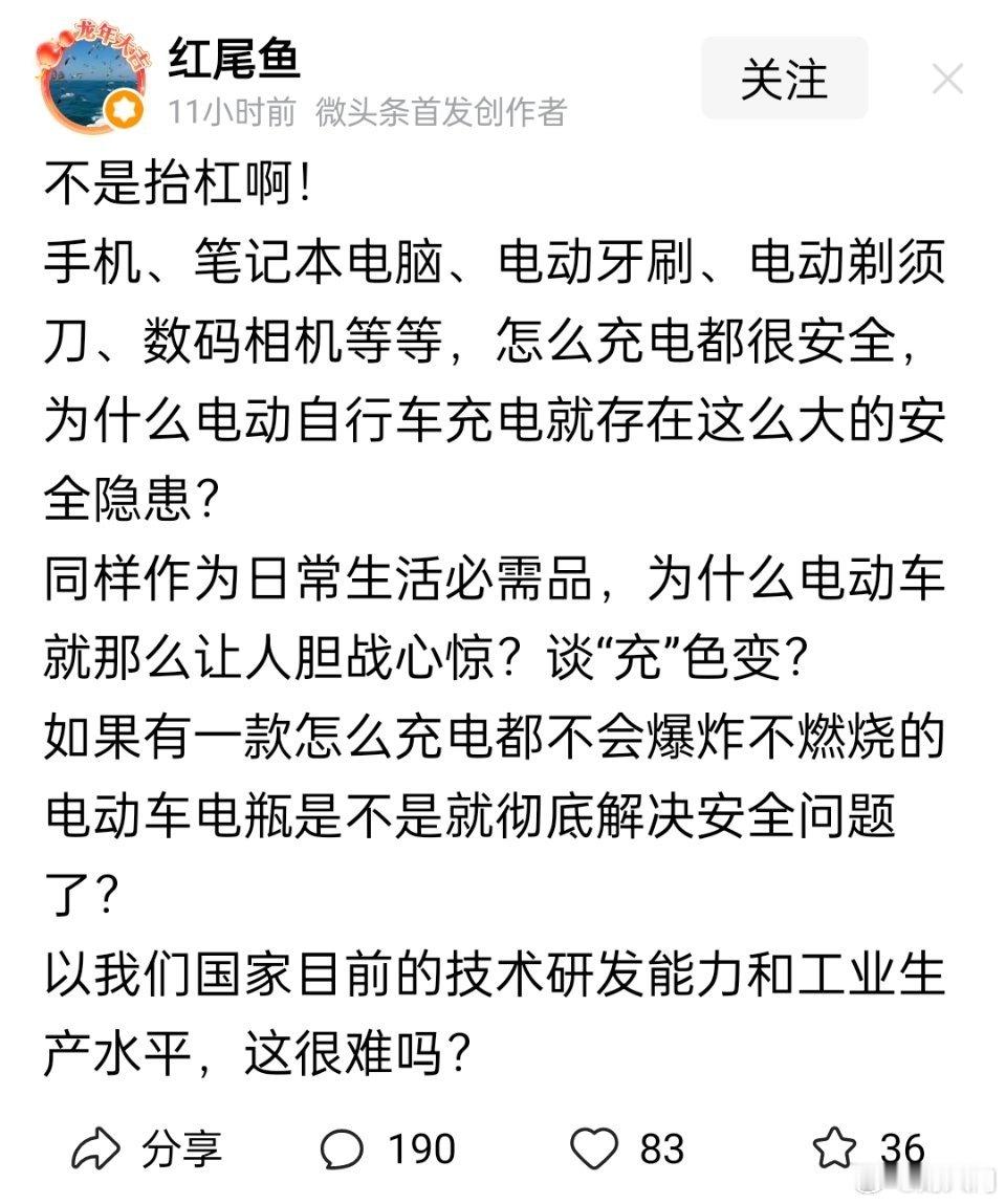 锂电池的安全性，他是个概率问题，你就是再安全只能是说出问题的概率小，但是出问题的