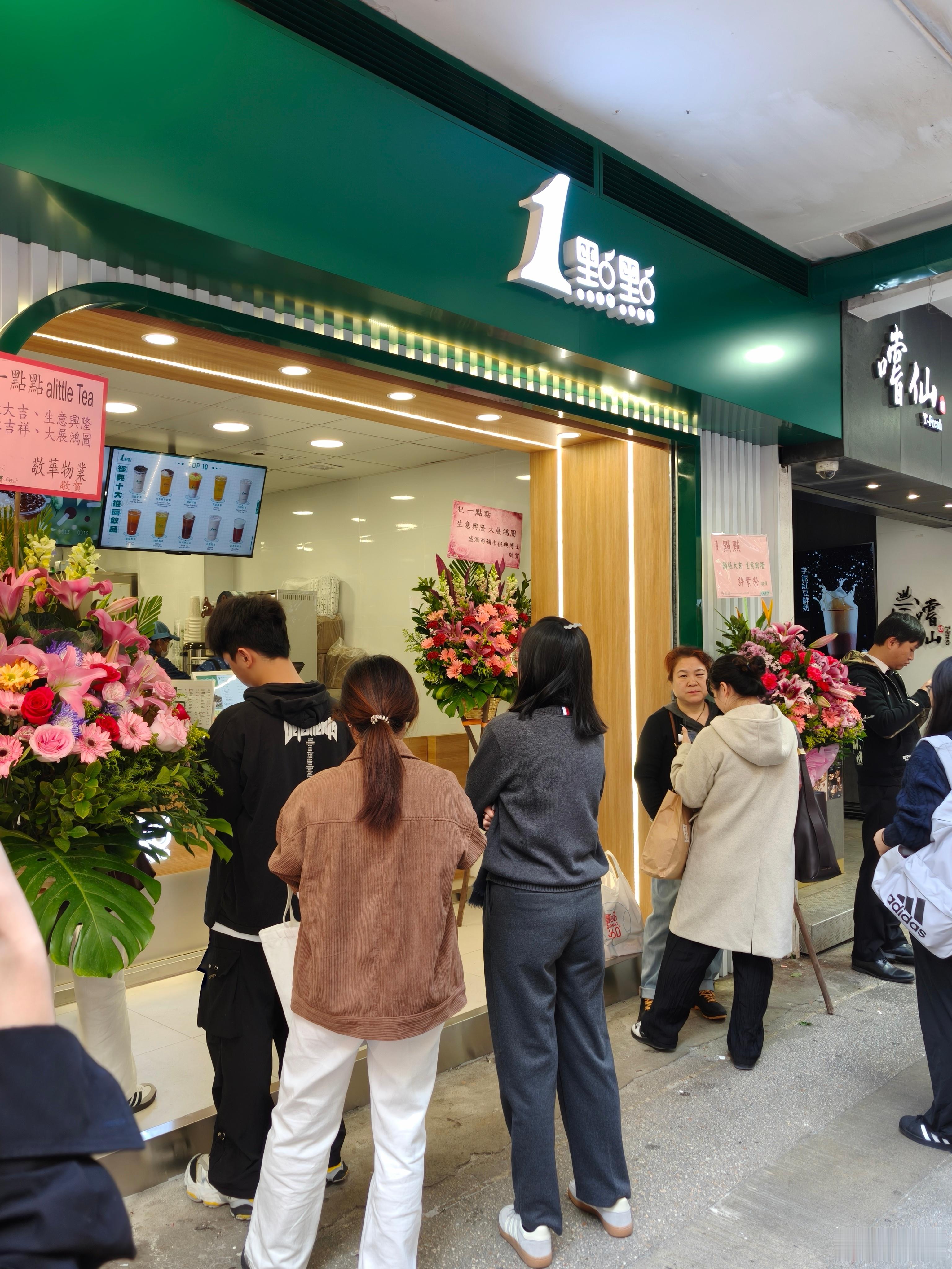 推荐一家在香港需要排队的奶茶店[good] 