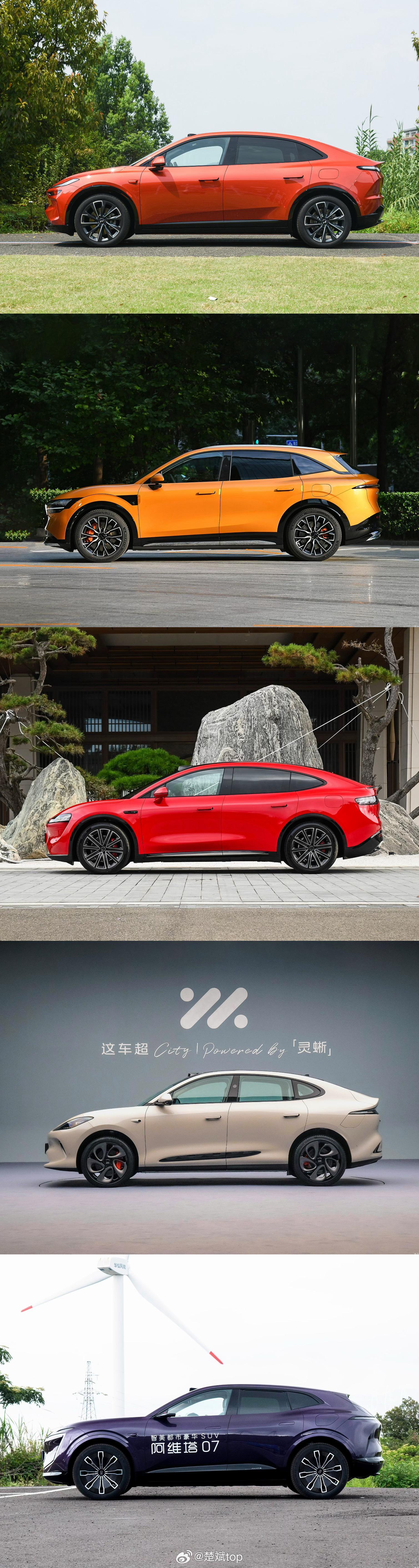 看看最近集中上市的5款纯电SUV，26号我会去跑最后一个发布会，去看看智己LS6