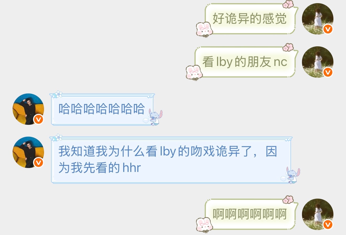 🚬破案了 