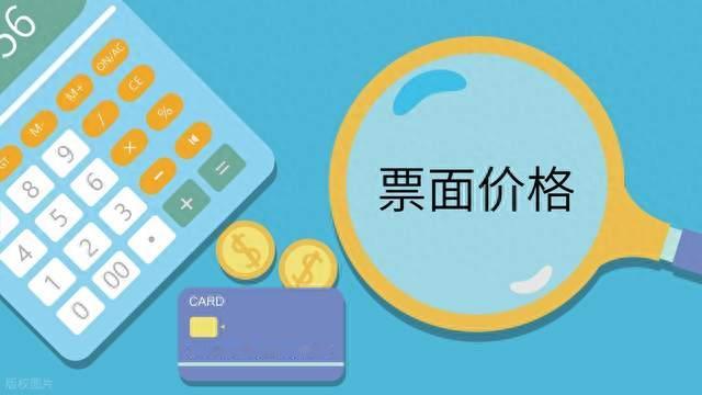机票越刷越贵怎么降下来？搞懂背后机制，这几招帮你把价格打回去
