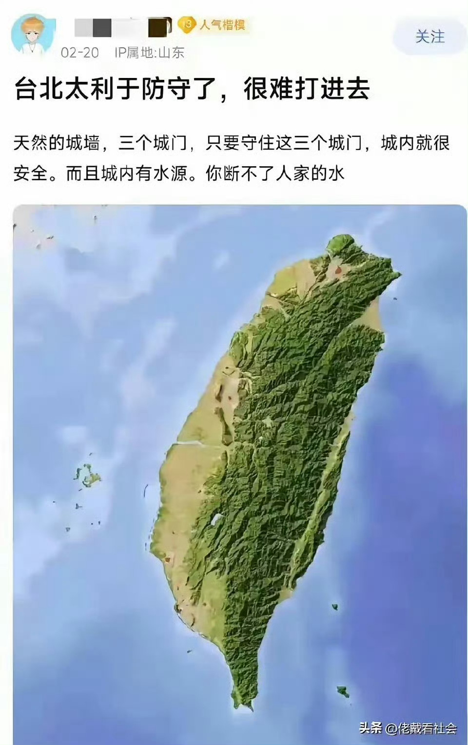 你是出来搞笑的？