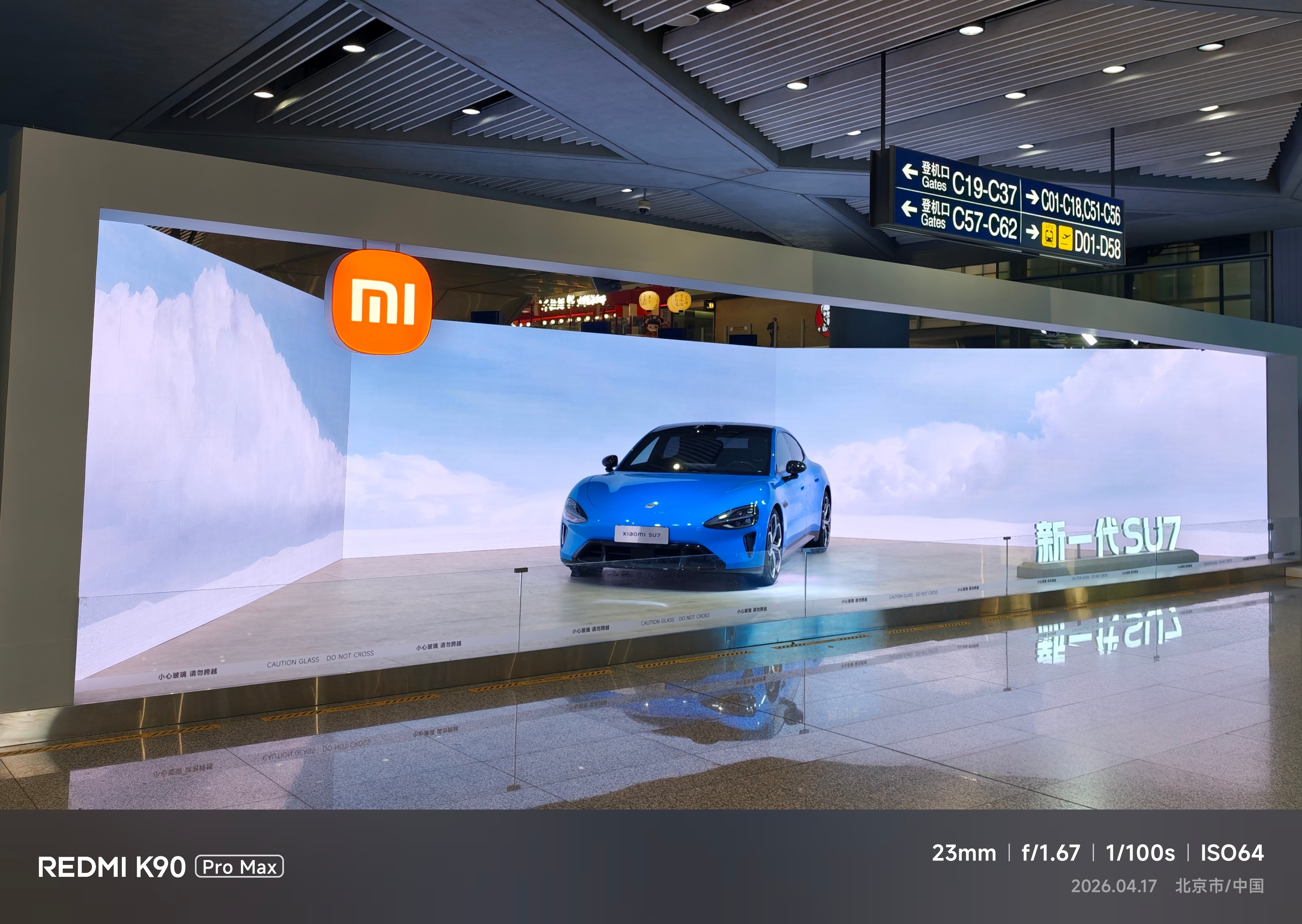 趁着周末出京参与一下调研，Q1经历了很多变化，Q2开始要多多吸收最新的用户反馈，