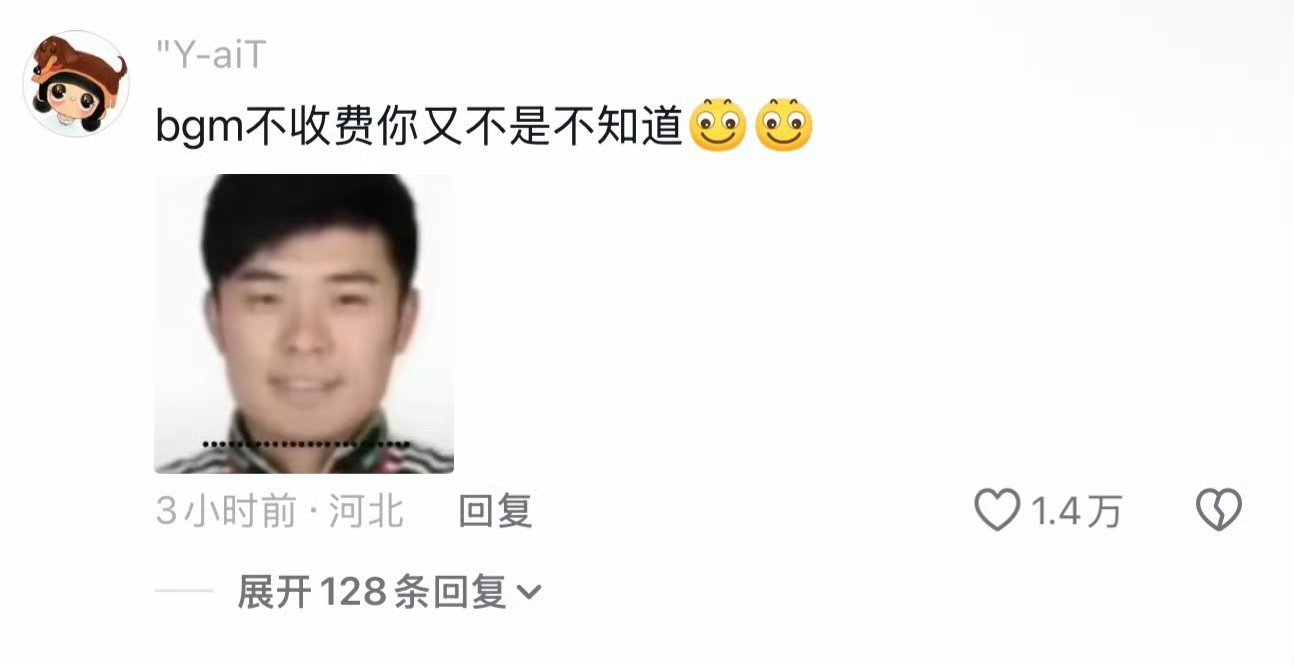 白敬亭蚊子舞我真的要笑死在白敬亭蚊子舞评论区里了，网友怎么这么有才亭儿的身材好绝