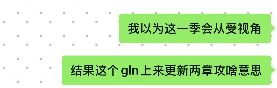妄想的边界我对你很失望 
