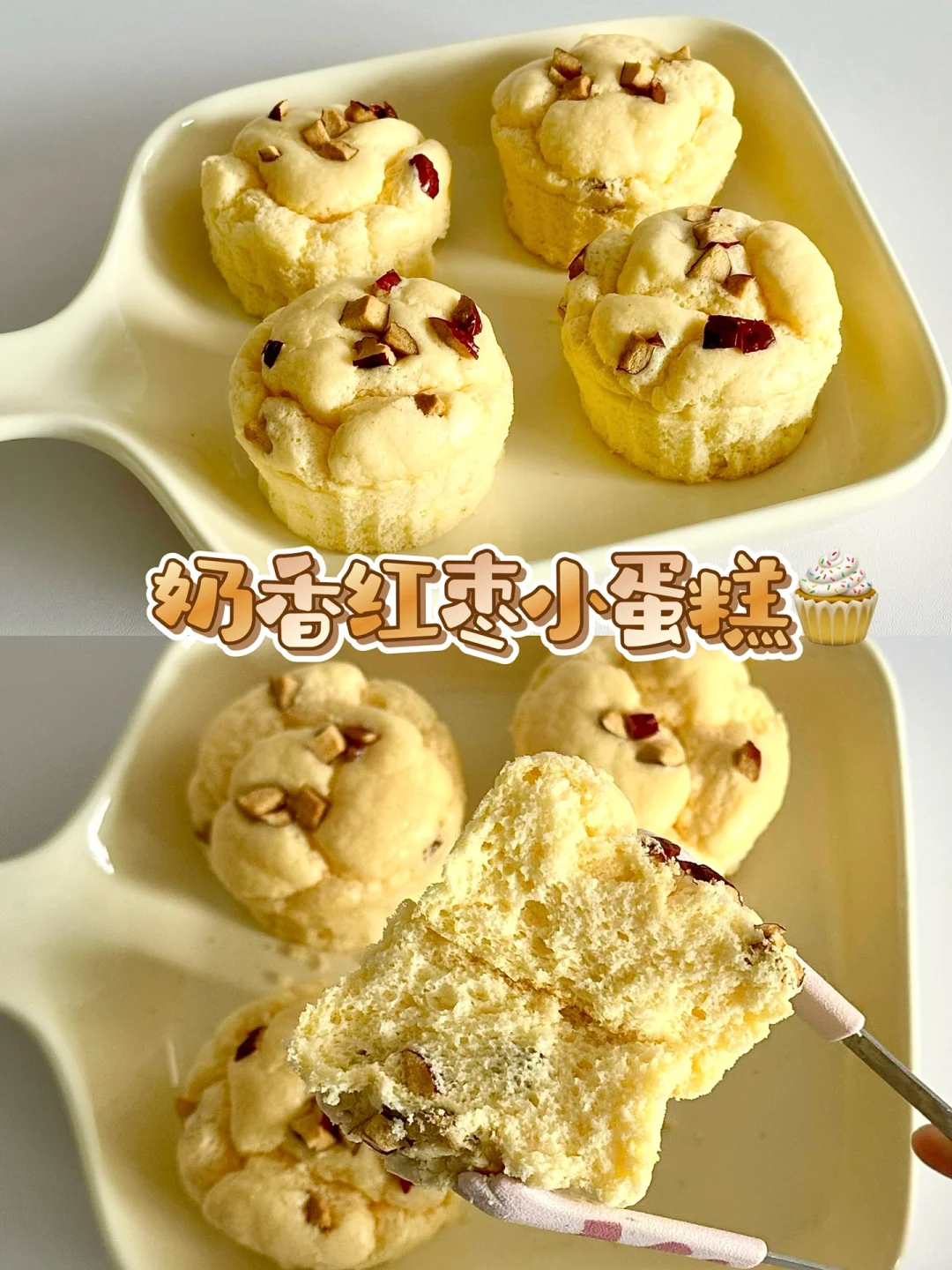 10M+宝宝辅食｜有烤箱的都去做这个❗️0失败‼️