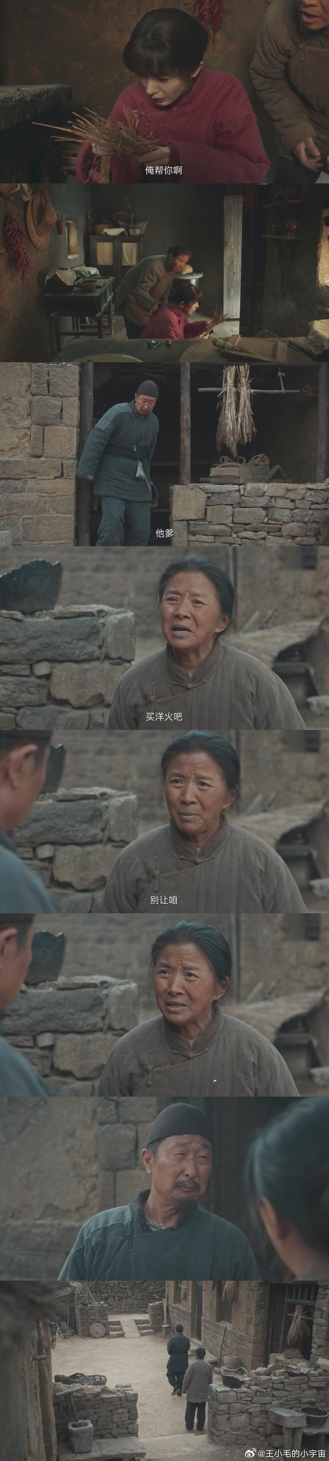 没有婆媳矛盾全是公媳battle 绣绣和封二battle，笑料不断！ ​​​