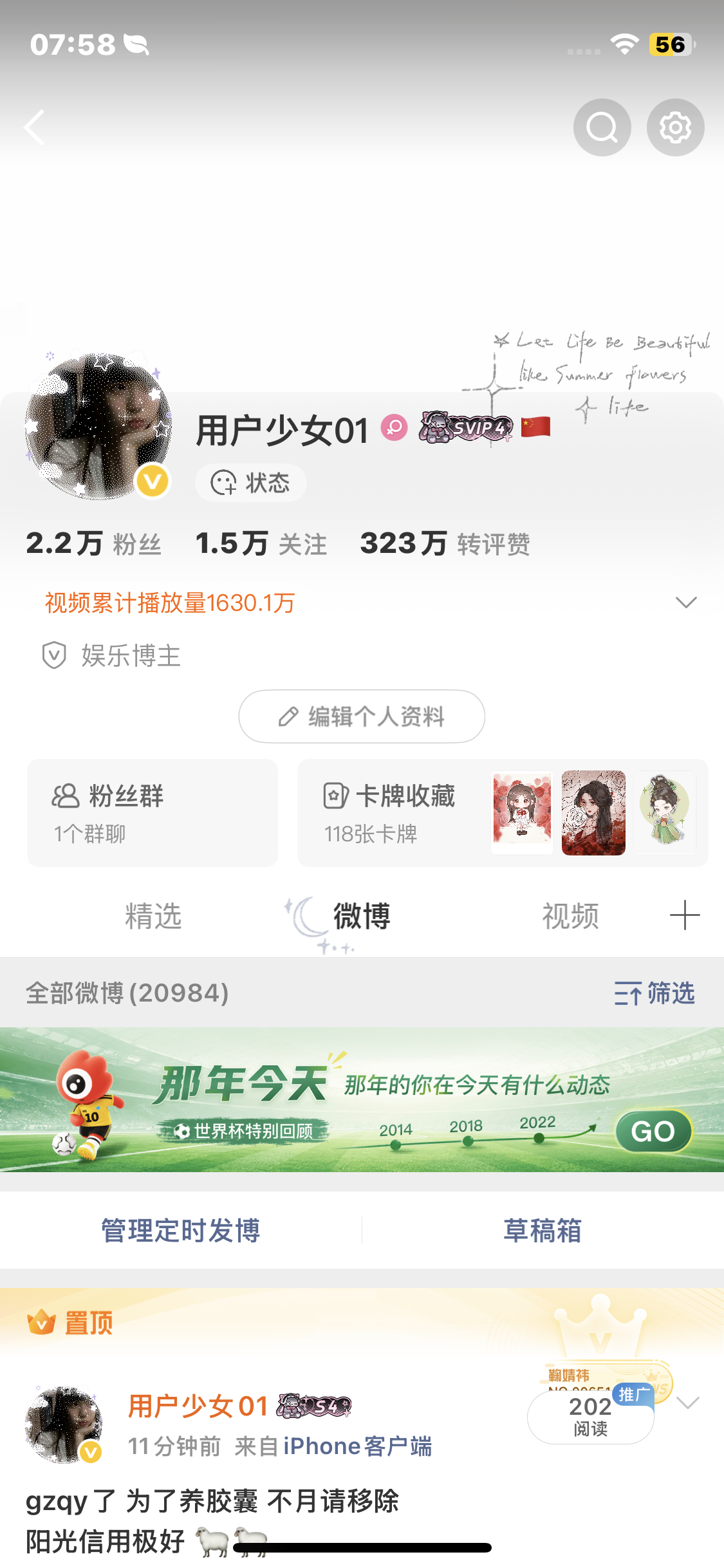 不互动就双 
