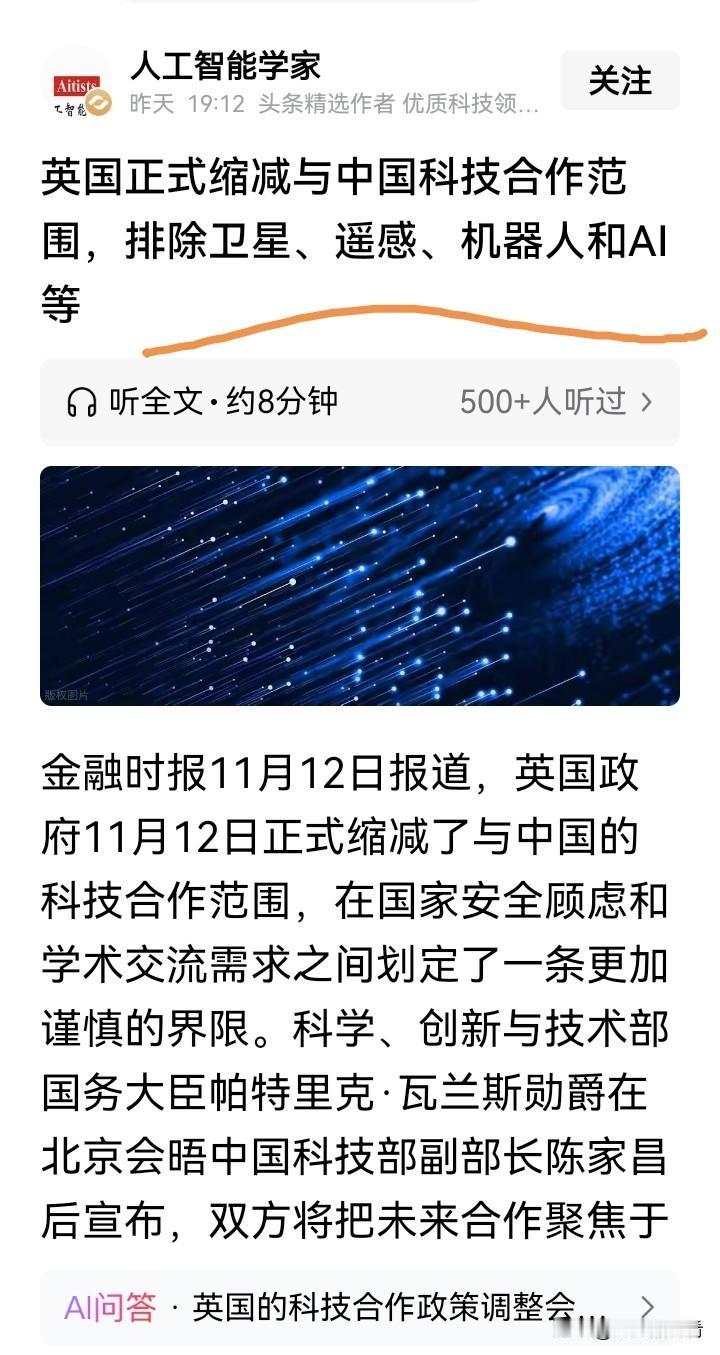 英国这操作真是让人捉摸不透。一边英国科学、创新和技术部国务大臣帕特里克·瓦兰斯率