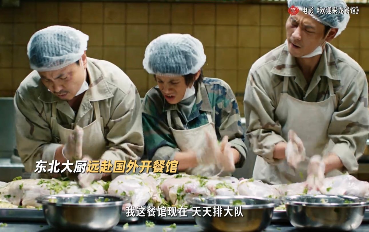 沈腾太会演小人物沈腾新电影都去看啊！超出预期的好看 