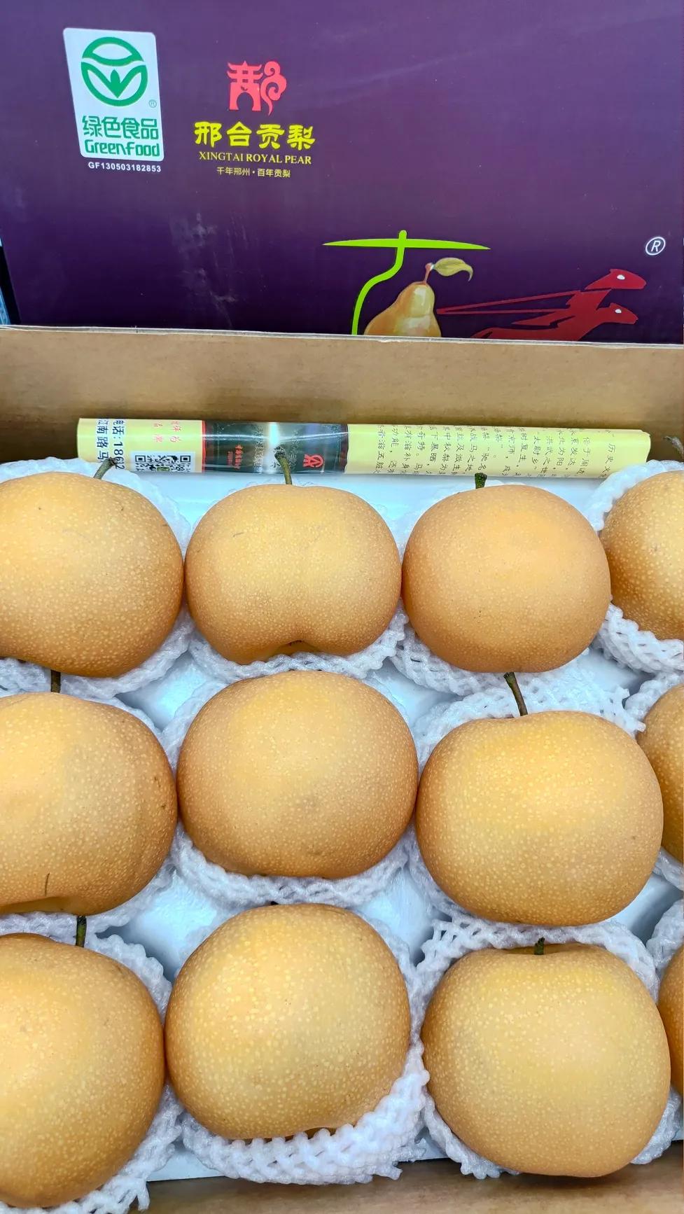农展会上，马场梨的四大品种，你能说出名字吗？#邢台#