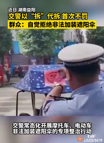 第一次看到这个字这么不值钱[惊呆]