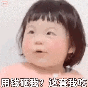 #萌娃动态表情#