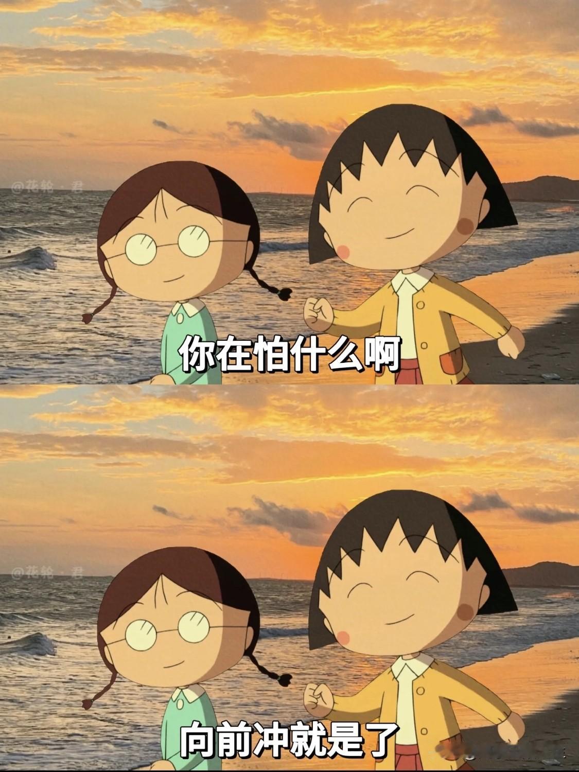 宗萨仁波切说：“我们一直都在准备什么，但在准备的当中，一生就结束了。去做一切你想