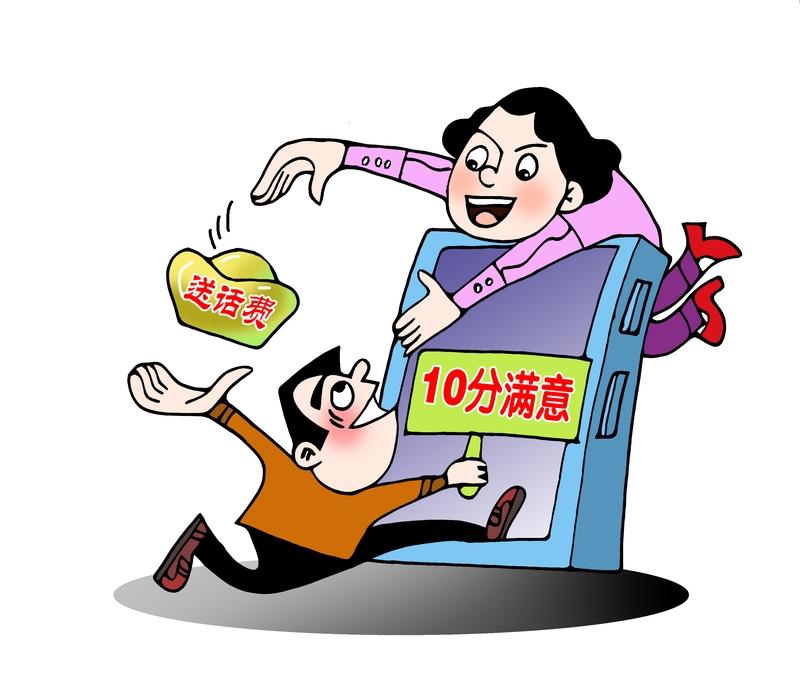 加油站“充799送200油费”？当心话费返还骗局！

在加油站加油，突然有人热情