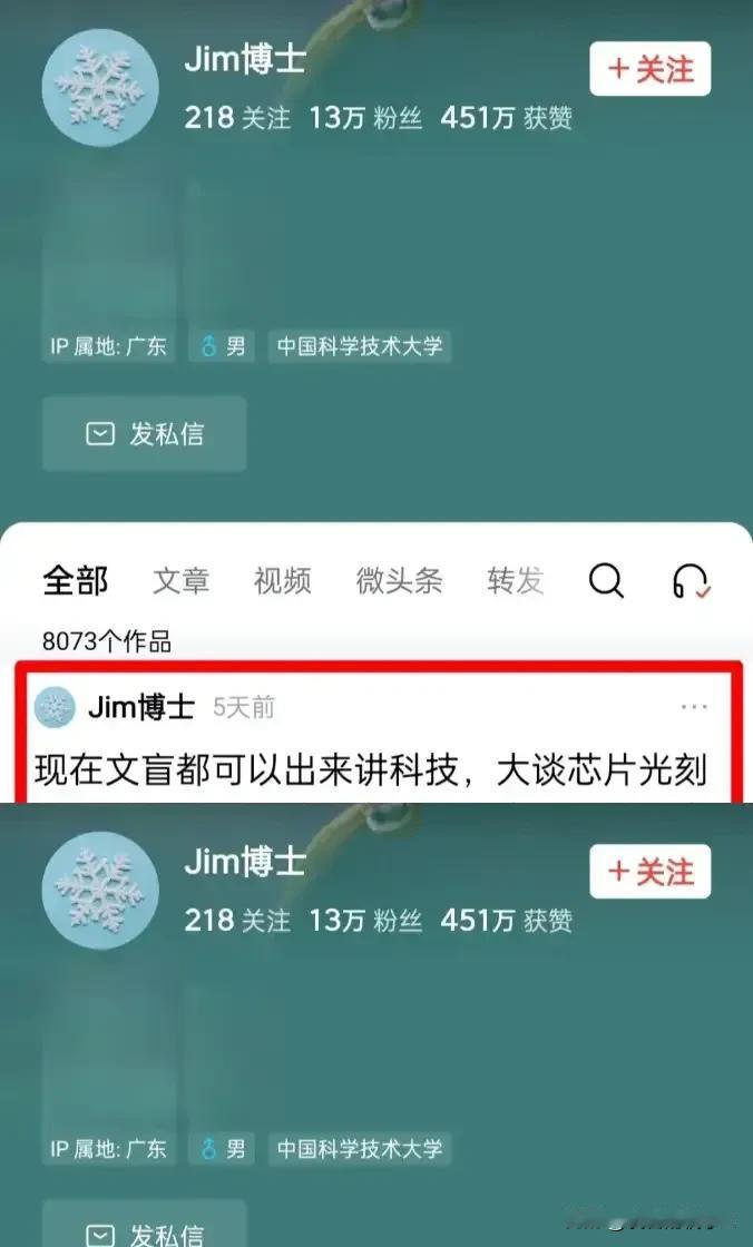 堂堂东大，竟然容不下学术打假的人。一个社会，真的要宽容一点的，宽容是悲悯，宽容是