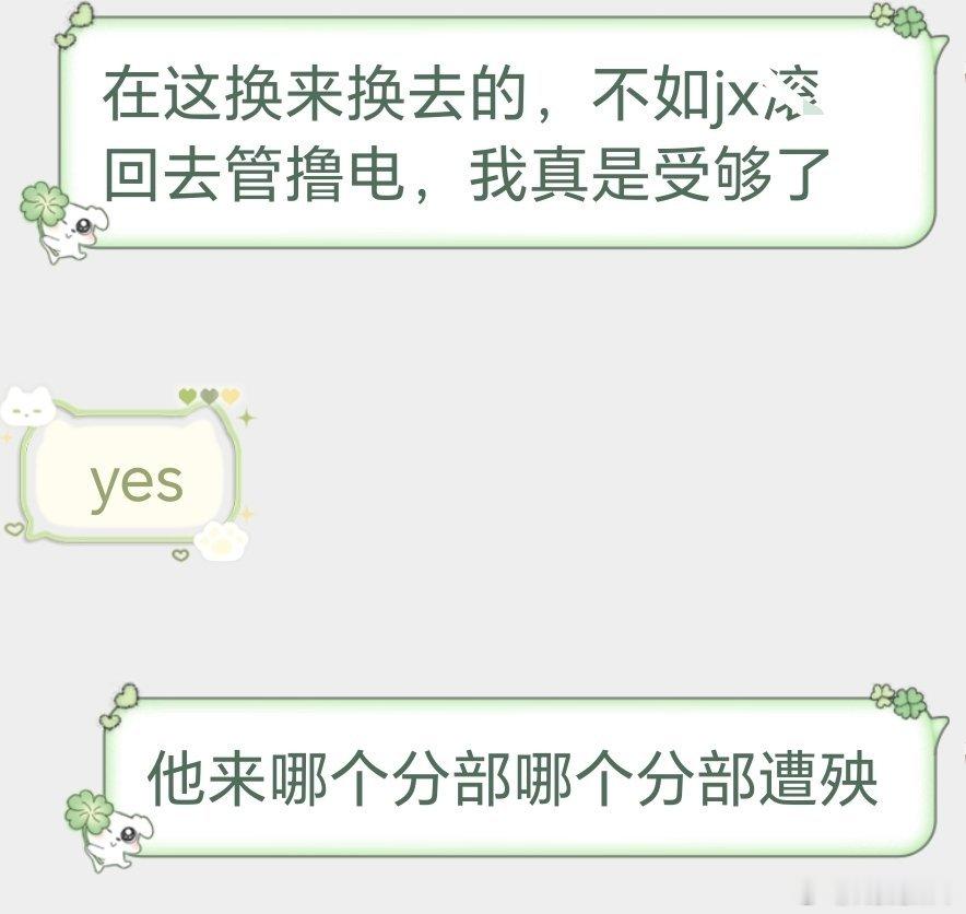 有没有人懂我的 
