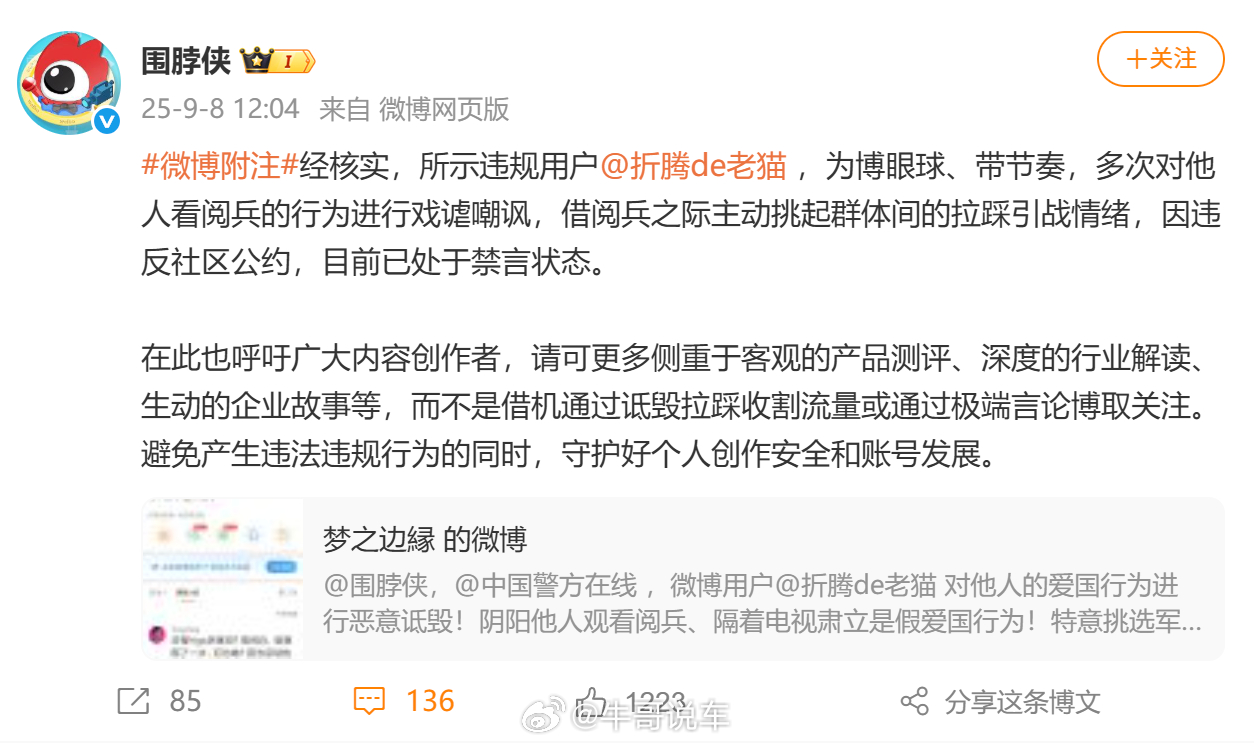 大家都觉得你有问题，可你还是一直在为自己诡辩。明明证据已经端上台面，你还是想尽办