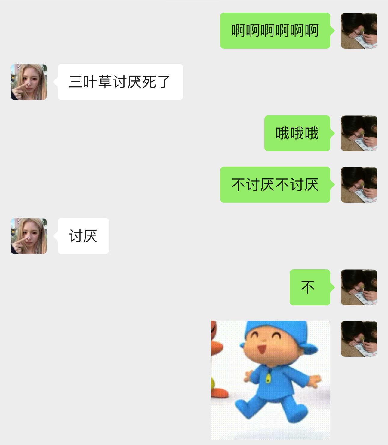 我觉得好暖胃啊 